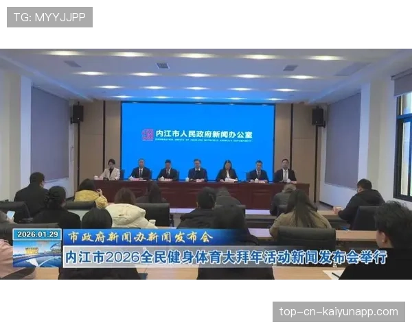 体育新闻中心聚焦全民健身激励机制的宣传模式创新，全民健身新闻评论